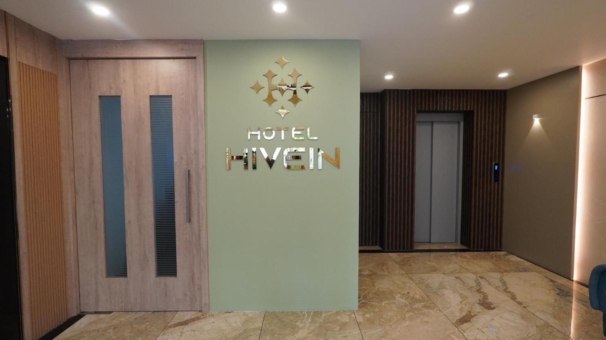 Hotel Hive Inn - Kozhikode Exterior photo